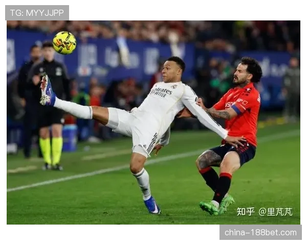 皇马客场遭奥萨苏纳补时绝杀 八连胜终结错失扩大领先良机